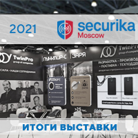   Securika Moscow 2021